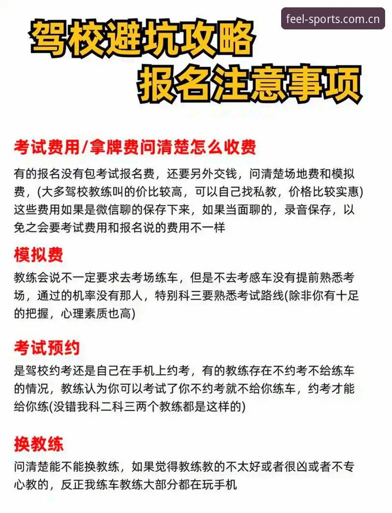 完美体育平台入口官网中文主站赛事数据 完美体育平台入口官网中文主站赛事数据使用教程:从入口到数据,手把手避坑指南