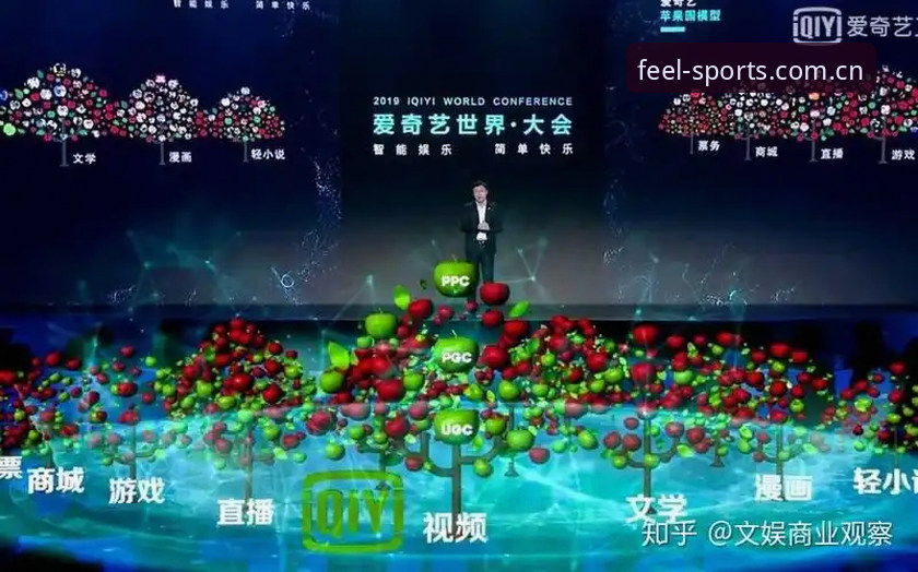 赛事数据接口更新背后，完美体育平台入口官网中文主站到底改了什么？