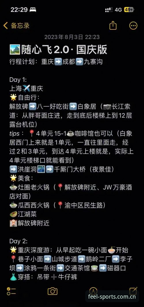 赛程数据安装失败不要慌——一个小白的避坑实战经验