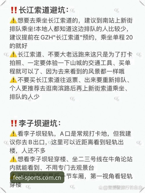 完美体育平台入口官网中文主站赛程数据 老用户亲测干货——完美体育平台入口官网中文主站赛程数据的使用心法与避坑指南