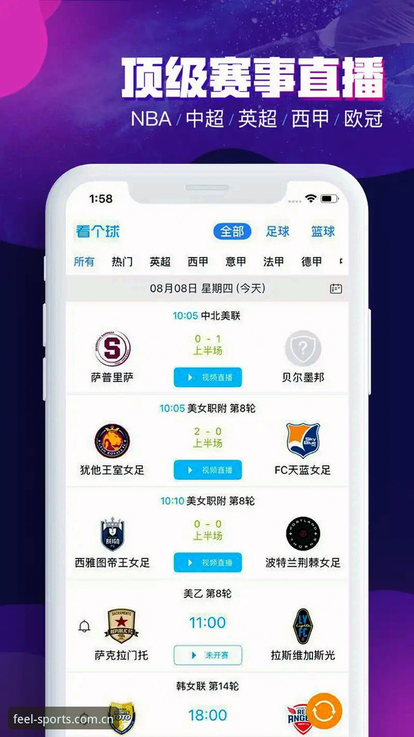 完美体育平台入口官网中文主站体育资讯为何值得新手关注？v3.2.1实操指南