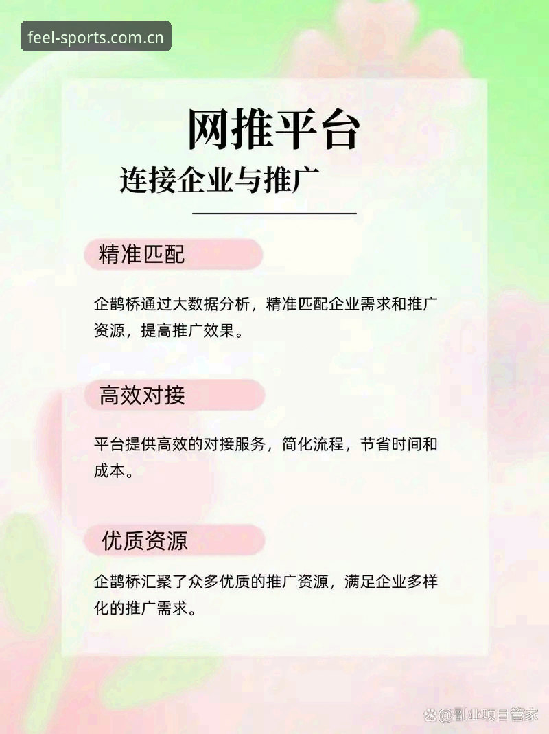 完美体育平台体育资讯安装教程实用技巧：老玩家教你避开那些坑，三分钟搞定数据对接