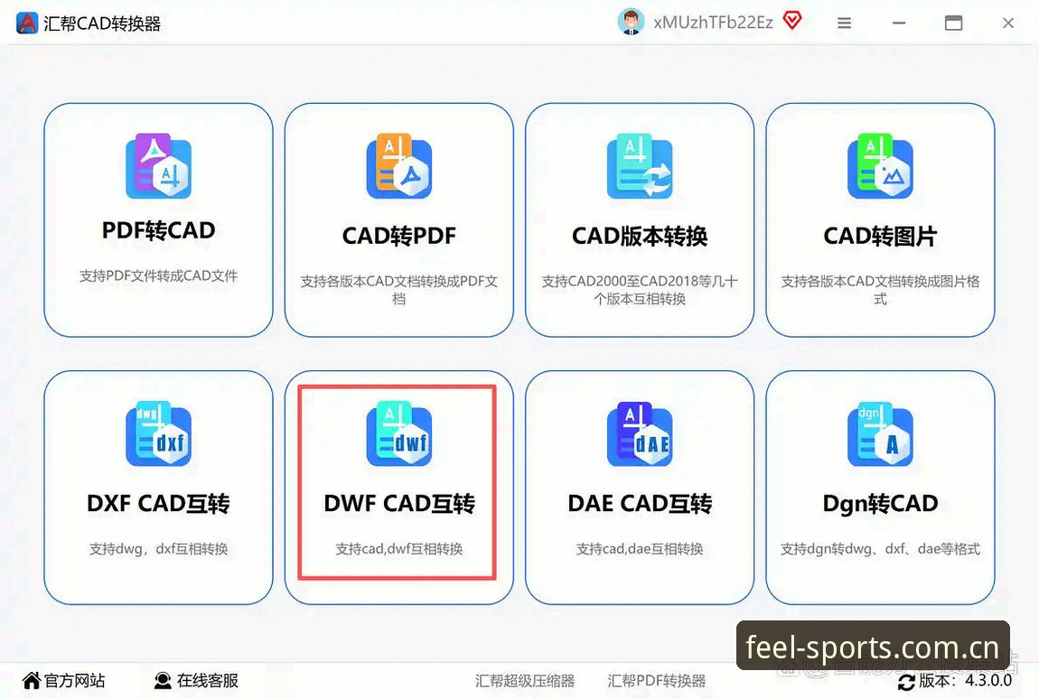 完美体育平台入口官网中文主站手机版详解：数据接口与多端适配实操指南